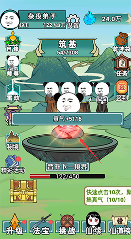 重生之我是大反派[图3]