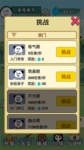 重生之我是大反派[图5]