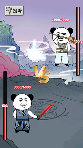 重生之我是大反派[图6]