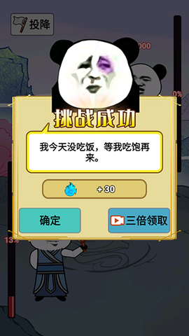 重生之我是大反派[图7]