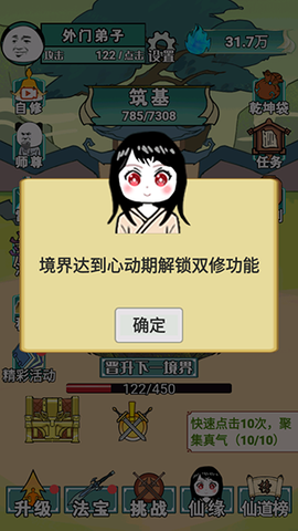 重生之我是大反派[图9]