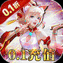 醉西游