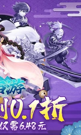 醉西游截图2
