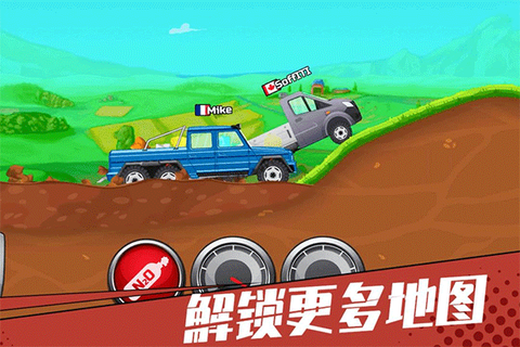 疯狂的卡车图1