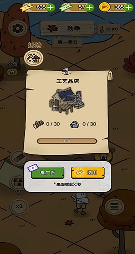 醇香的生活[图6]