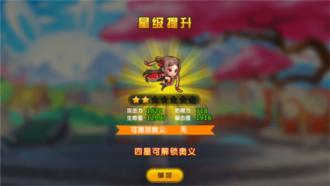 酷跑小英雄[图5]