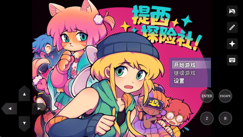 酷皮萌精灵截图2
