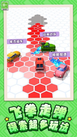 都市赛车模拟截图2