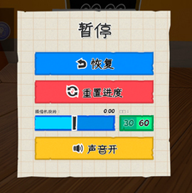喵星人派对[图4]