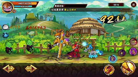 造梦西游外传[图1]