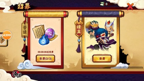 造梦西游外传[图2]