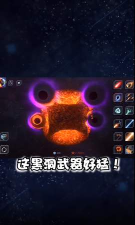 造个岛吧截图3