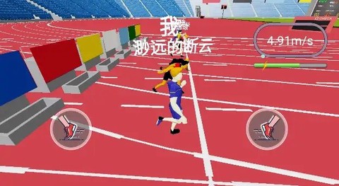速度之星挑战[图2]