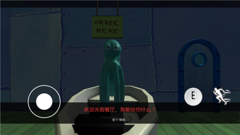 逃离蟹堡王[图6]