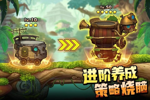 进击的堡垒截图2