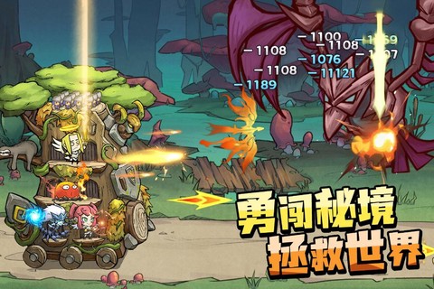 进击的堡垒截图3