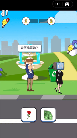 这太烧脑了截图3