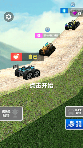 越野飞车[图1]
