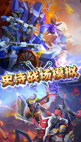 超级王者联盟截图1