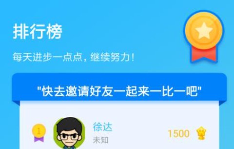 英语思维训练[图1]