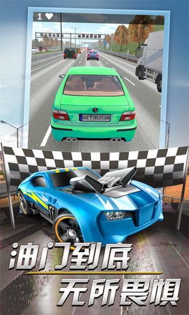 赛车达人3D[图1]