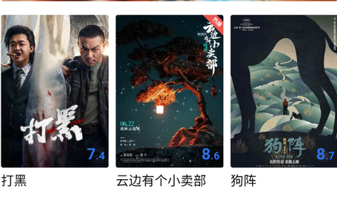 金鱼视频[图1]