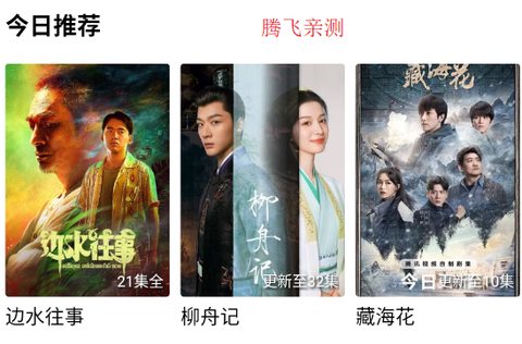 金鱼视频[图3]