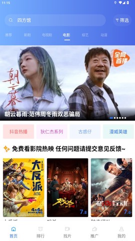 金鱼视频图3