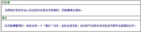 豪血寺一族中文版[图2]