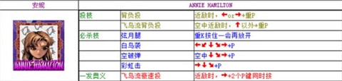 豪血寺一族中文版[图4]
