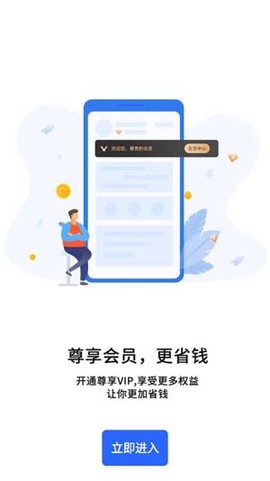 蔚动力充电[图4]