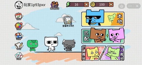萌萌猫公园[图1]