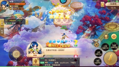 萌妖来袭[图3]