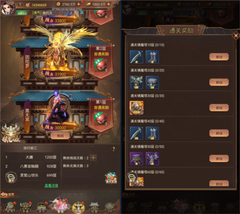 萌妖来袭[图6]