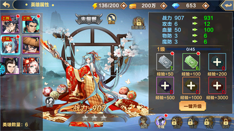 萌妖来袭[图11]