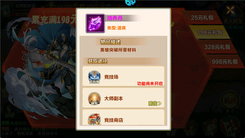 萌妖来袭[图12]