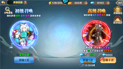 萌妖来袭[图15]