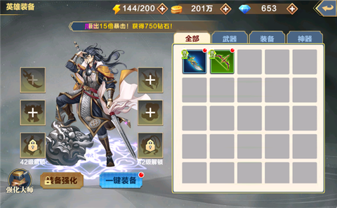 萌妖来袭[图16]