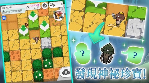 菇菇挖掘研究室截图1