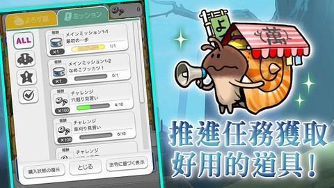 菇菇挖掘研究室截图2