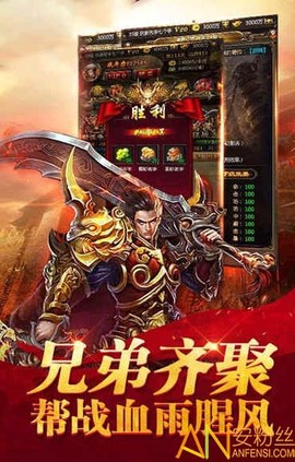 荣耀至尊[图1]