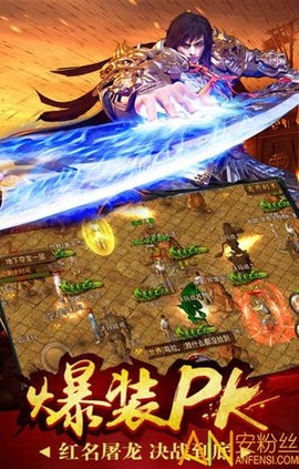 荣耀至尊[图2]