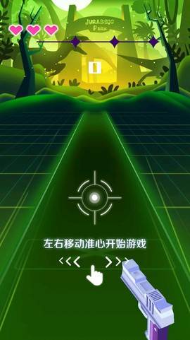 节奏弹幕截图3