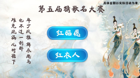 聪明小公主截图2