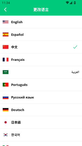 临时邮箱[图7]