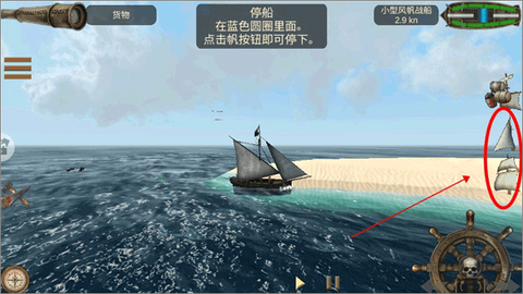 深海狩猎者[图3]