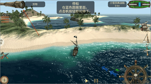 深海狩猎者[图4]