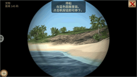 深海狩猎者[图5]