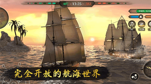 深海狩猎者图1