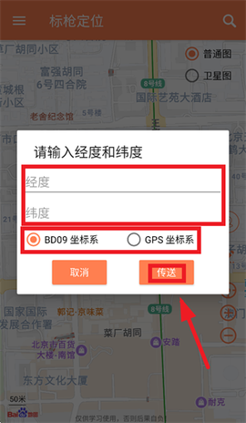 标枪定位[图3]